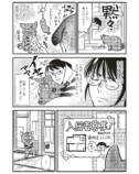 【漫画】子どもは無理でも猫なら産みたい？の画像