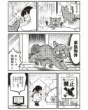 【漫画】子どもは無理でも猫なら産みたい？の画像
