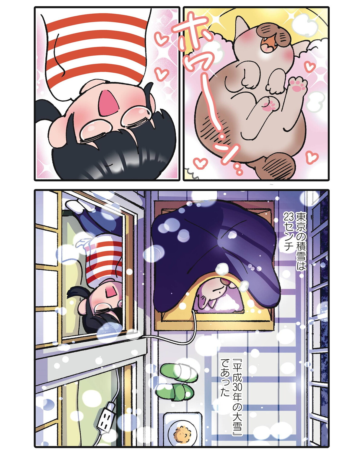 【漫画】子どもは無理でも猫なら産みたい？の画像