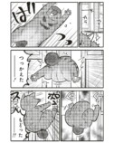 【漫画】子どもは無理でも猫なら産みたい？の画像