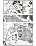 【漫画】子どもは無理でも猫なら産みたい？の画像