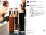 Cocomi、近接ショットに「ロロノア」の画像