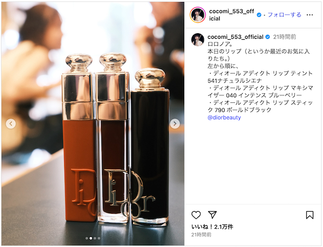 Cocomi、近接ショットに「ロロノア」の画像