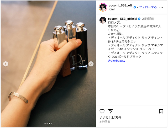 Cocomi、近接ショットに「ロロノア」の画像