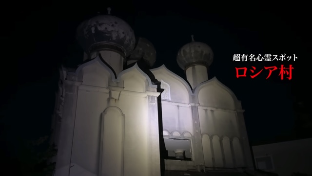 シルクロードとモトキが訪れた『新潟ドイツ村』