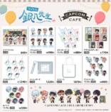 『3年Z組銀八先生』×カプコンカフェグッズの画像