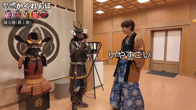 福山城でかくれんぼのプロが隠れた隠れ場所