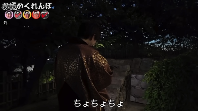 福山城でかくれんぼのプロが隠れた隠れ場所