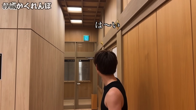 福山城でかくれんぼのプロが隠れた隠れ場所