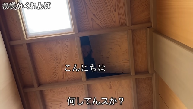 福山城でかくれんぼのプロが隠れた隠れ場所