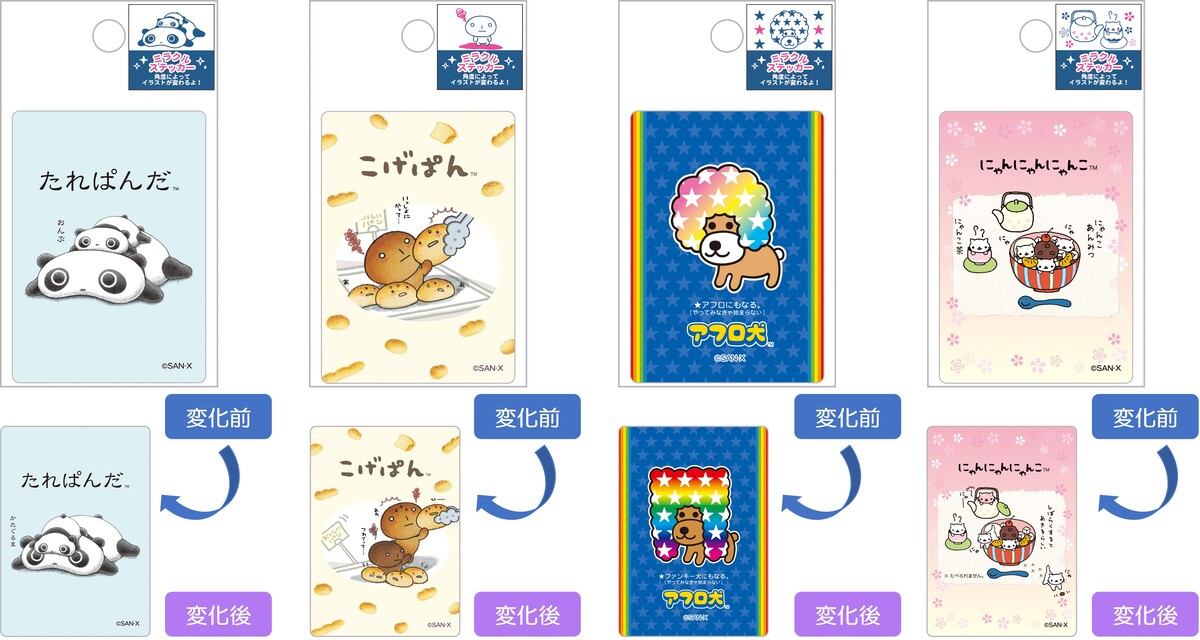 「平成Kawaii」POP UP SHOP開催の画像