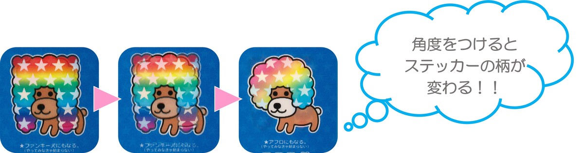 「平成Kawaii」POP UP SHOP開催の画像