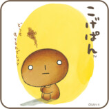 「平成Kawaii」POP UP SHOP開催の画像