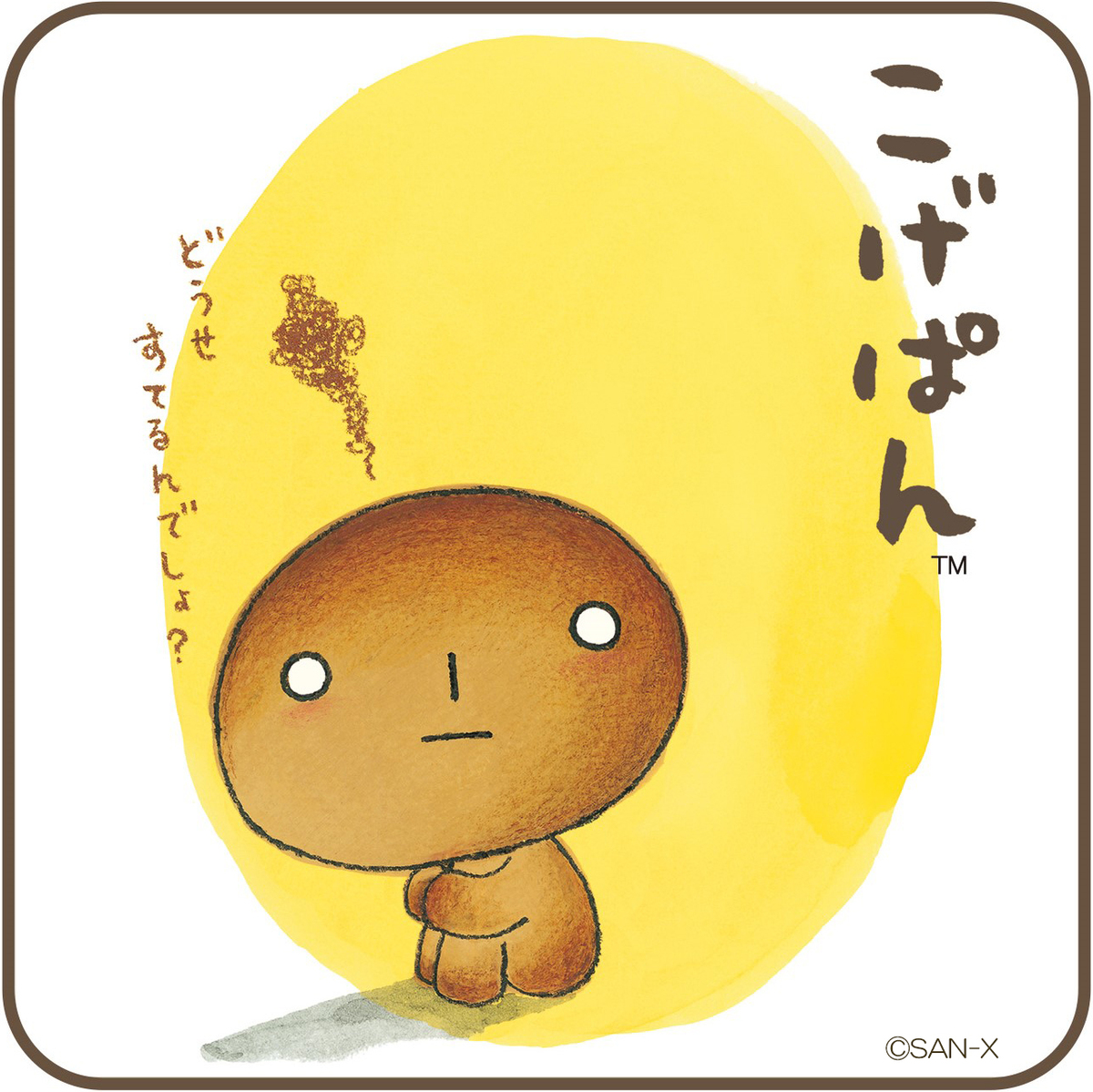 「平成Kawaii」POP UP SHOP開催の画像