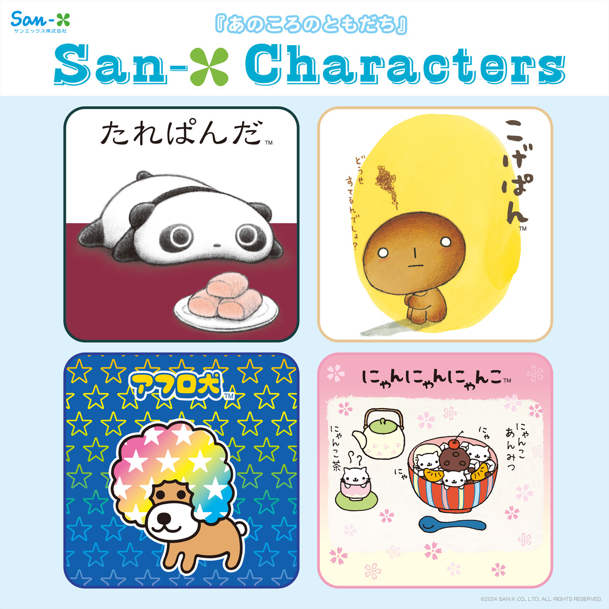 「平成Kawaii」POP UP SHOP開催の画像