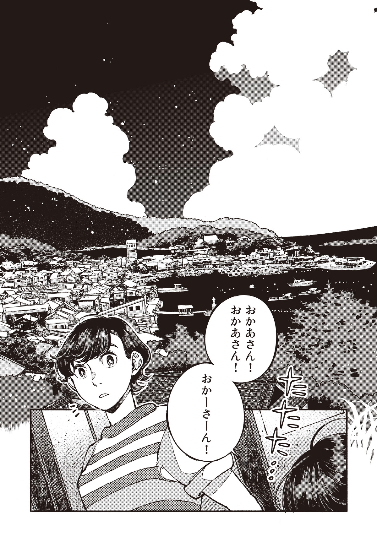 『無縁怪奇録 いんがほどき』発売の画像