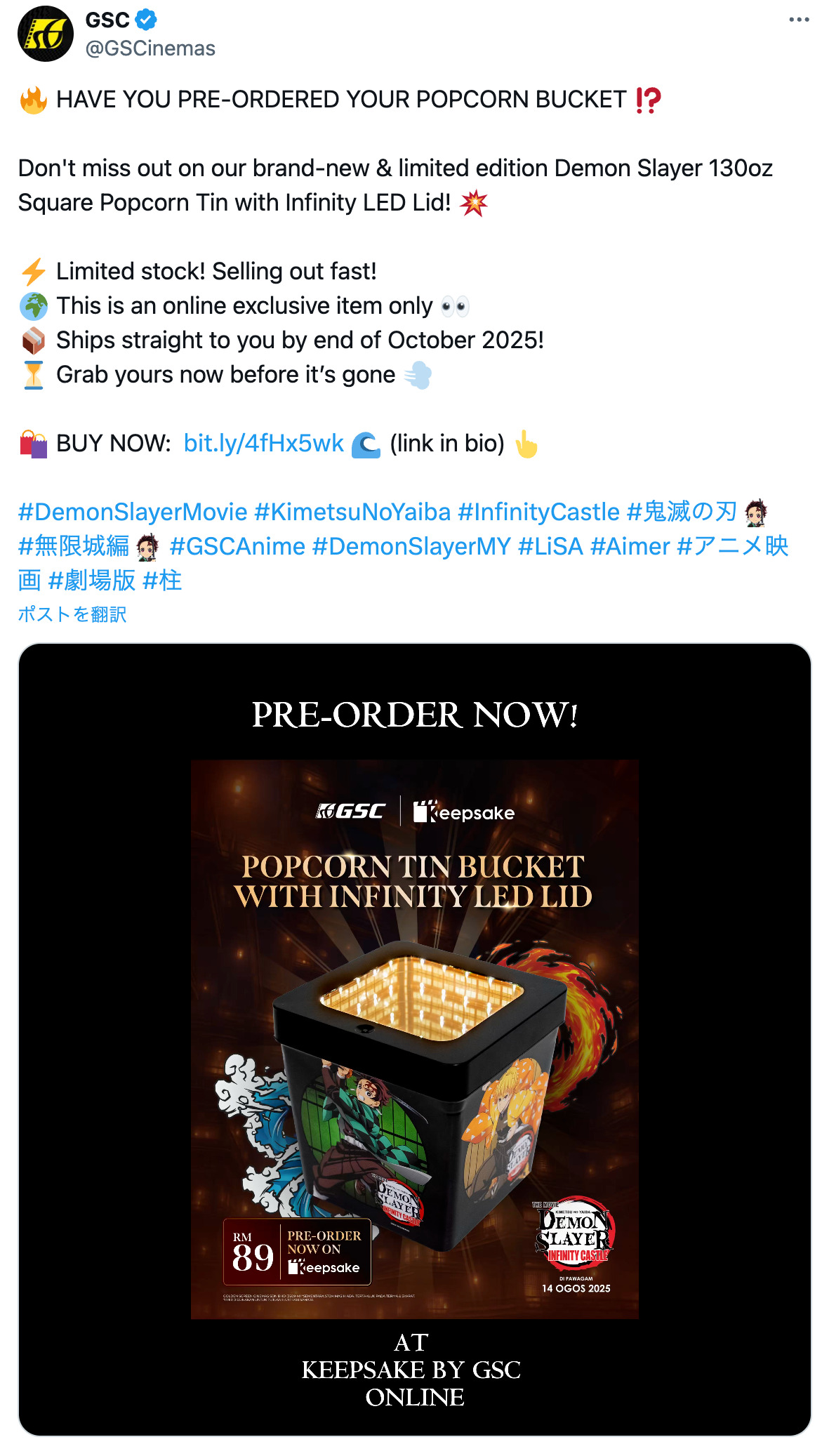 『鬼滅の刃』台湾では「リアル冨岡義勇」が