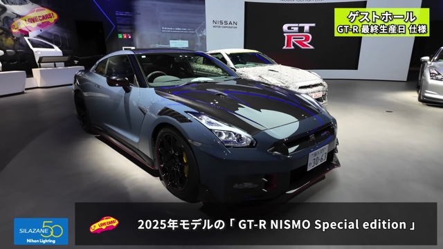 日産GT-Rの生産ライン