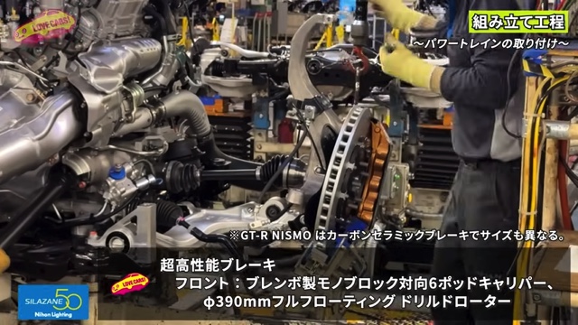日産GT-Rの生産ライン
