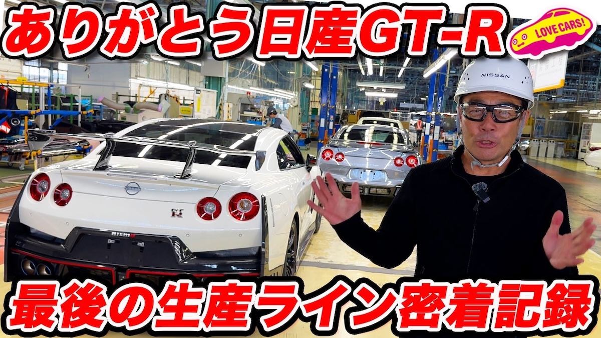 日産GT-Rの生産ライン