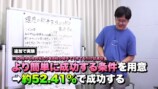 QuizKnockが発表した1時間自由研究
