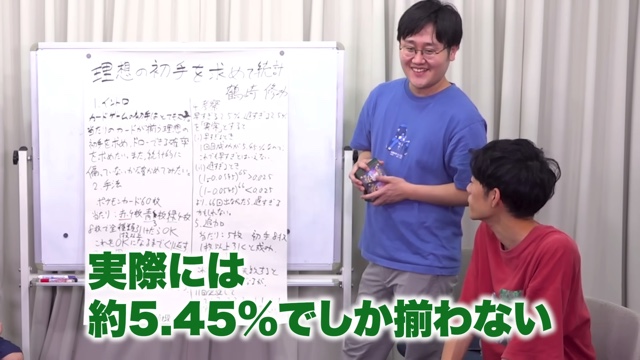 QuizKnockが発表した1時間自由研究