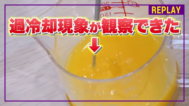 QuizKnockが発表した1時間自由研究