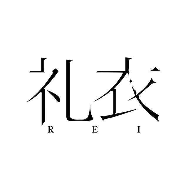 礼衣　ロゴ