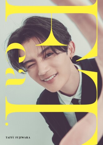 俳優・藤原大祐パーソナルブック『FeaT.』ーー17歳からの「変化」と「変化していないモノ」を探して欲しい