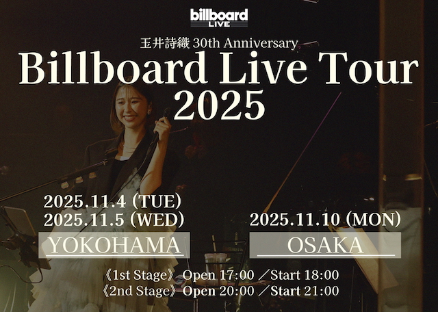 玉井詩織 Billboard Live Tour 2025
フライヤー