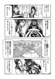 【漫画】董卓の肥満はストレスが原因……？の画像