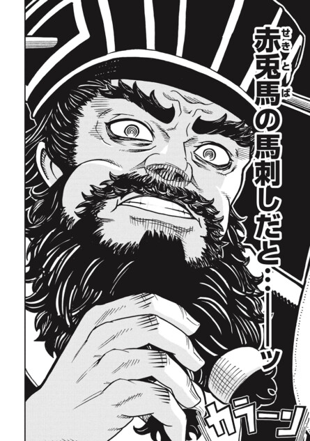 【漫画】董卓の肥満はストレスが原因……？