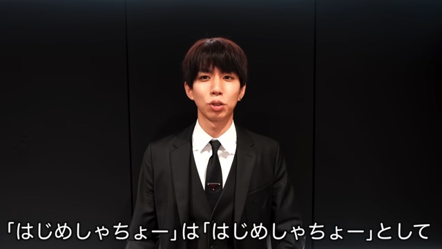 ウェディングフォトを撮影するはじめしゃちょーと妻