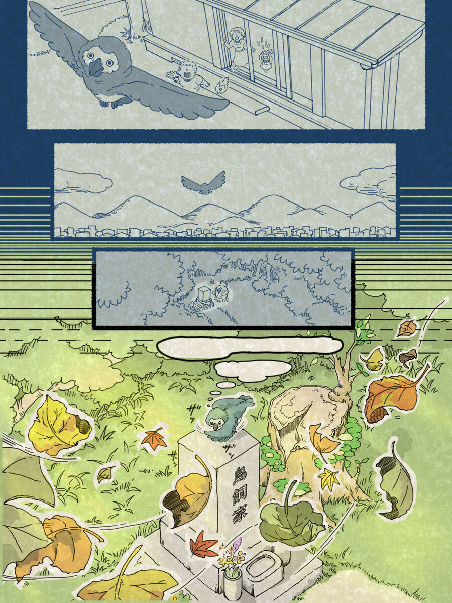 【漫画】寂れたお墓に住むヨウムの画像