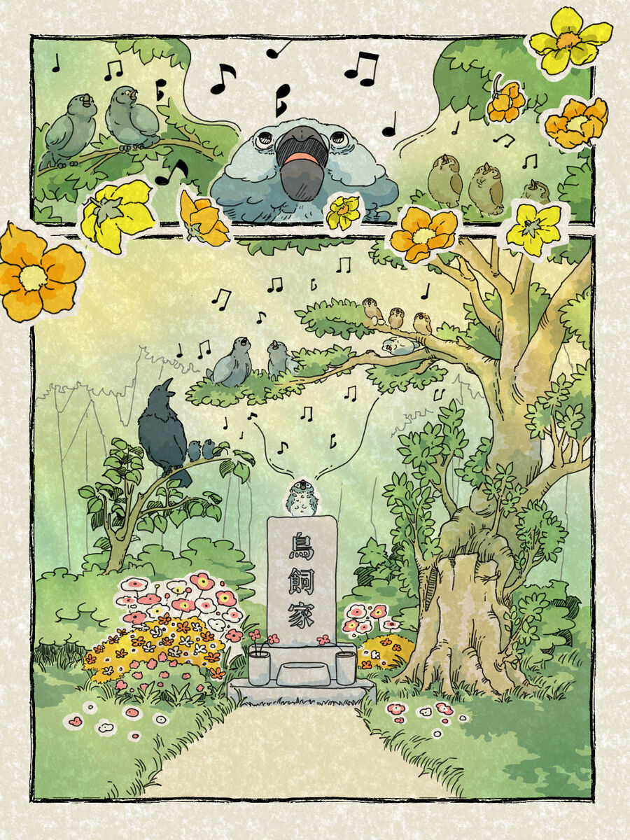 【漫画】寂れたお墓に住むヨウムの画像