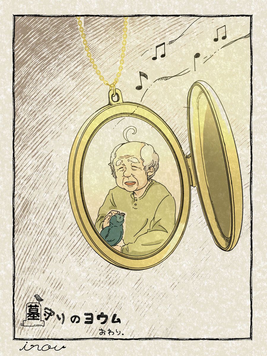 【漫画】寂れたお墓に住むヨウムの画像