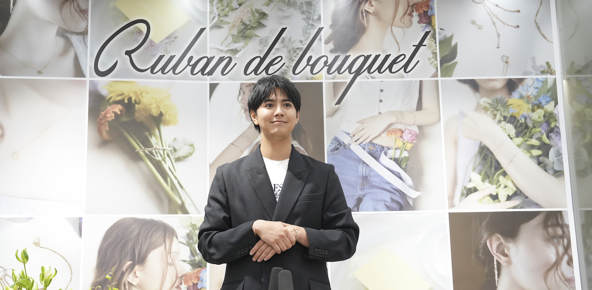 片寄涼太、ジュエリーブランドローンチ