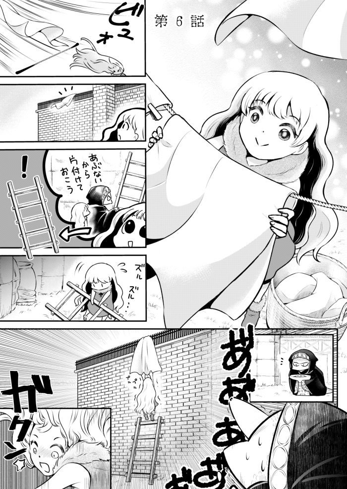 【漫画】魔王×少女の日常漫画にほっこりの画像