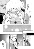 【漫画】魔王×少女の日常漫画にほっこりの画像