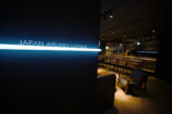 JAPAN AIRLINES LOUNGE©TOYOTA ARENA TOKYO