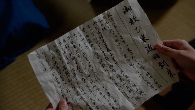 『べらぼう』が問う何のために生まれたのかの画像