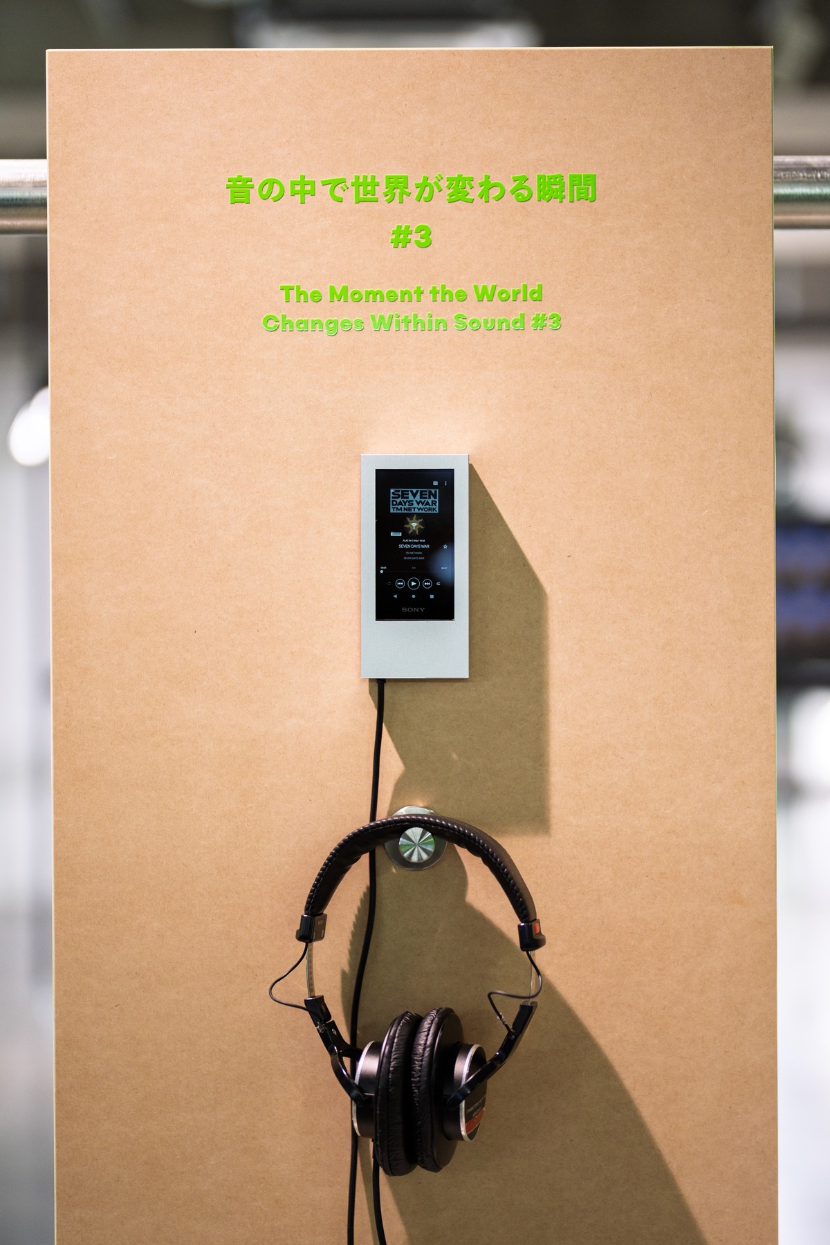 『TM NETWORK 2025 IP』（写真提供：Ginza Sony Park）