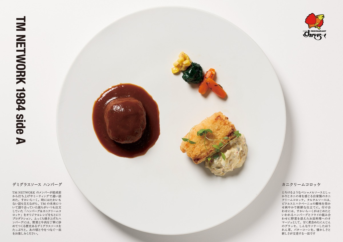 1/2 (Nibun no Ichi)×『TM NETWORK 2025 IP』コラボメニュー（写真提供：Ginza Sony Park）