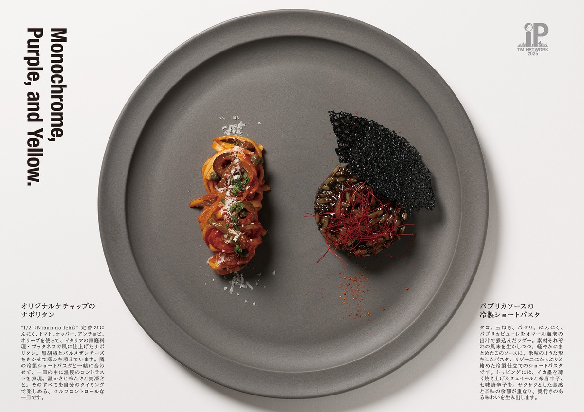 1/2 (Nibun no Ichi)×『TM NETWORK 2025 IP』コラボメニュー（写真提供：Ginza Sony Park）