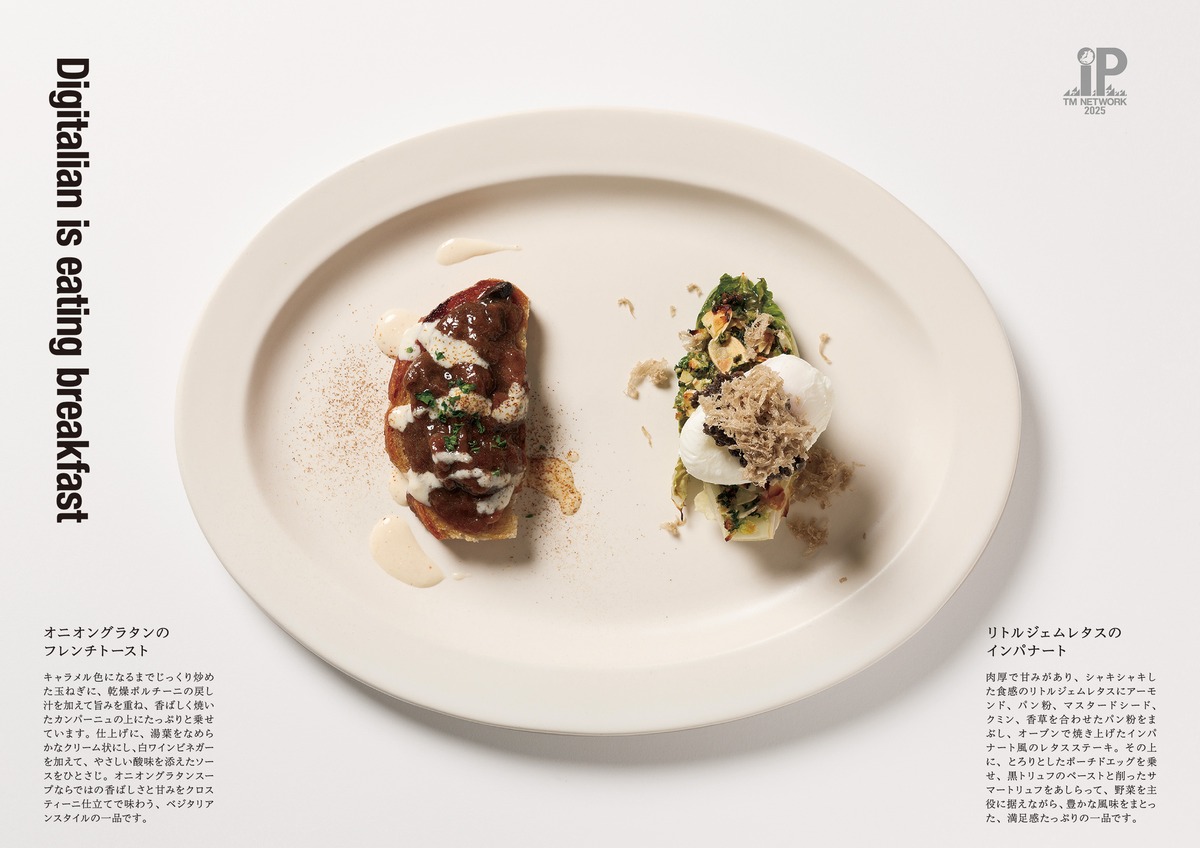 1/2 (Nibun no Ichi)×『TM NETWORK 2025 IP』コラボメニュー（写真提供：Ginza Sony Park）