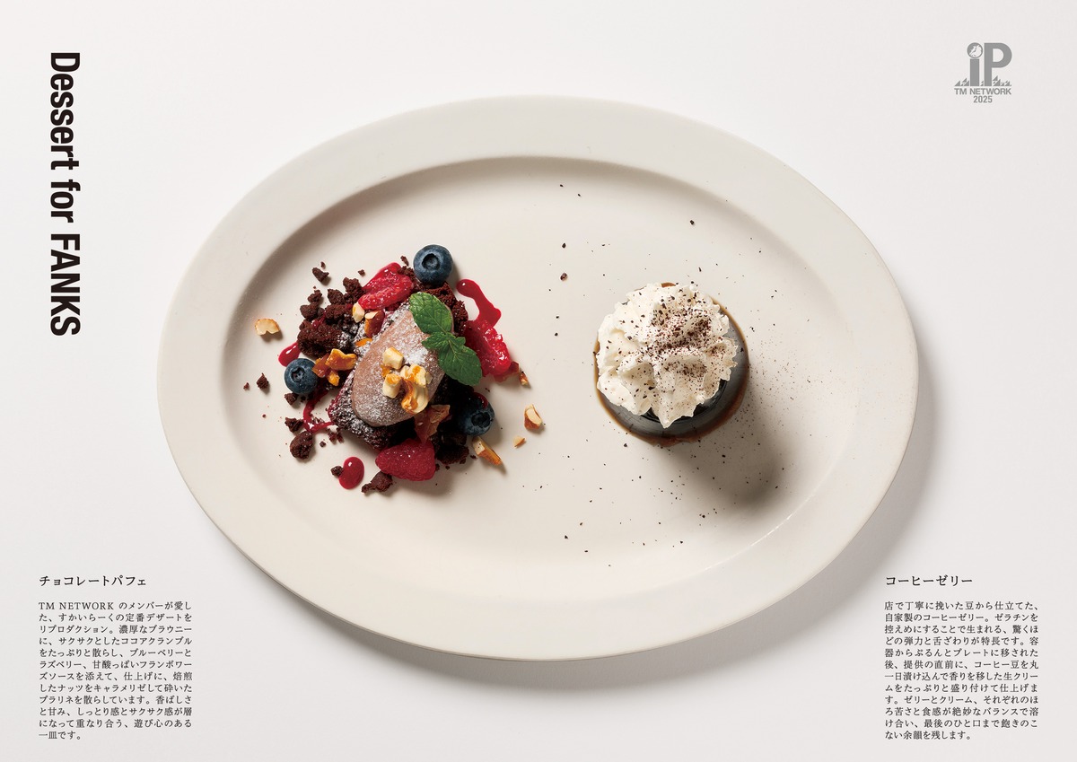 1/2 (Nibun no Ichi)×『TM NETWORK 2025 IP』コラボメニュー（写真提供：Ginza Sony Park）