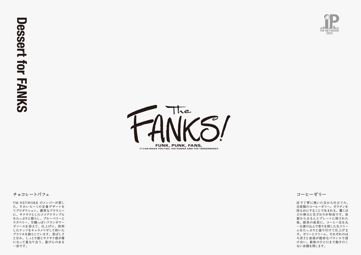 1/2 (Nibun no Ichi)×『TM NETWORK 2025 IP』コラボメニュー（写真提供：Ginza Sony Park）