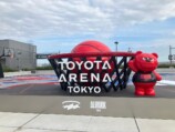 TOYOTA ARENA TOKYO（撮影＝渡辺彰浩）