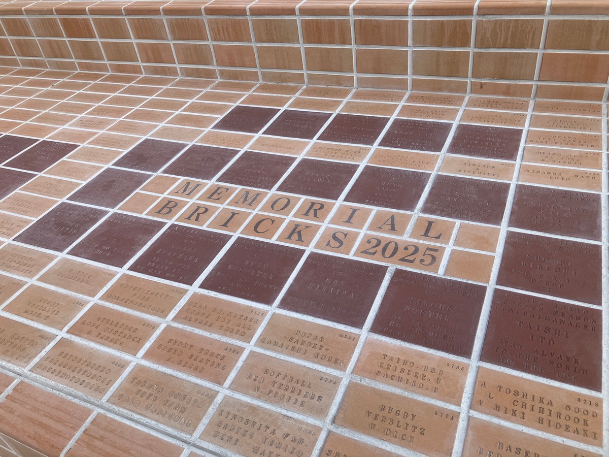 MEMORIAL BRICKS（撮影＝渡辺彰浩）