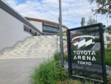 TOYOTA ARENA TOKYO外観（撮影＝渡辺彰浩）